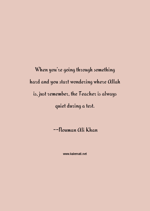 Nouman Ali Khan Quotes Thoughts And Sayings Nouman Ali Khan Quote Pictures