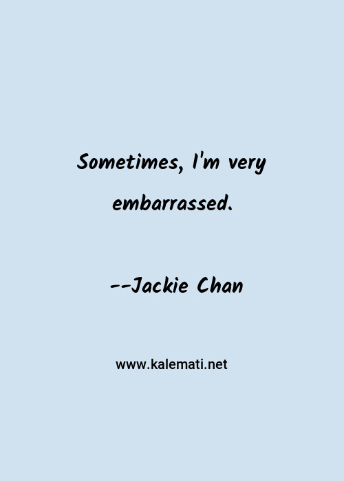 Embarrassed Quotes Thoughts And Sayings Embarrassed Quote Pictures