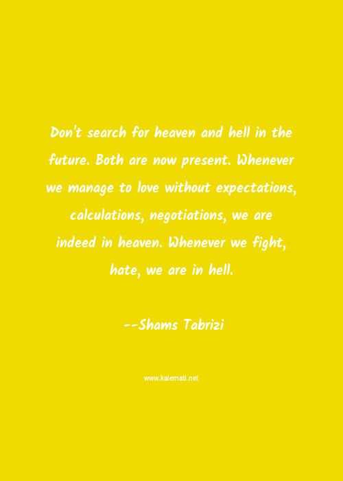 shams tabrizi dont search for heaven and hell