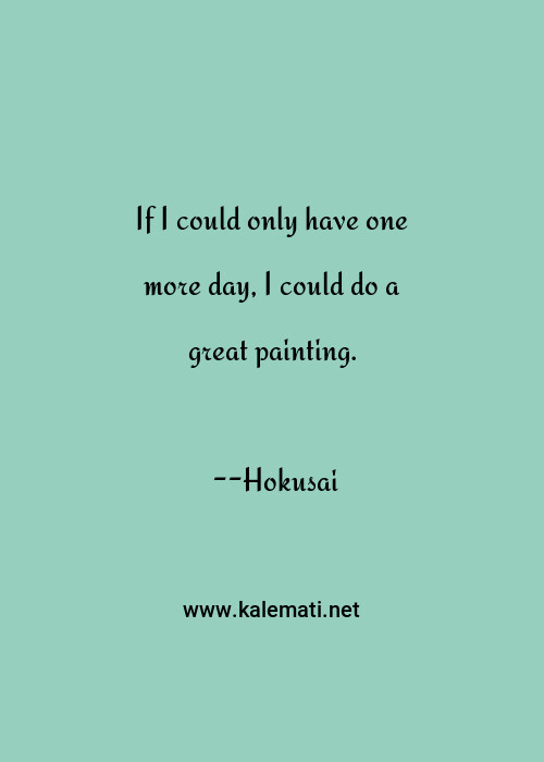 One More Day Quotes Thoughts And Sayings One More Day Quote Pictures