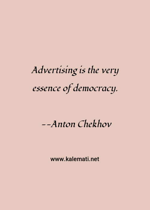 Essence Quote : Top 10 Essence Quotes Brainyquote / Best essence quotes