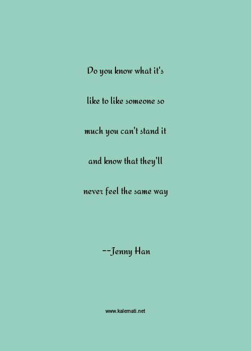 Quotes About Wanting Someone You Can T Have