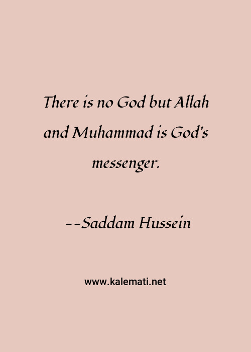 Saddam Hussein Quote There Is No God But Allah And Muhammad Is God S Messenger Quran Quotes