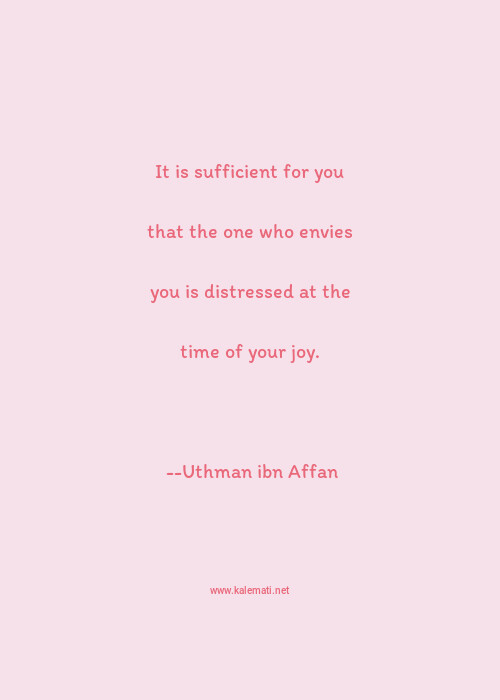 Uthman Ibn Affan Quotes Thoughts And Sayings Uthman Ibn Affan Quote Pictures